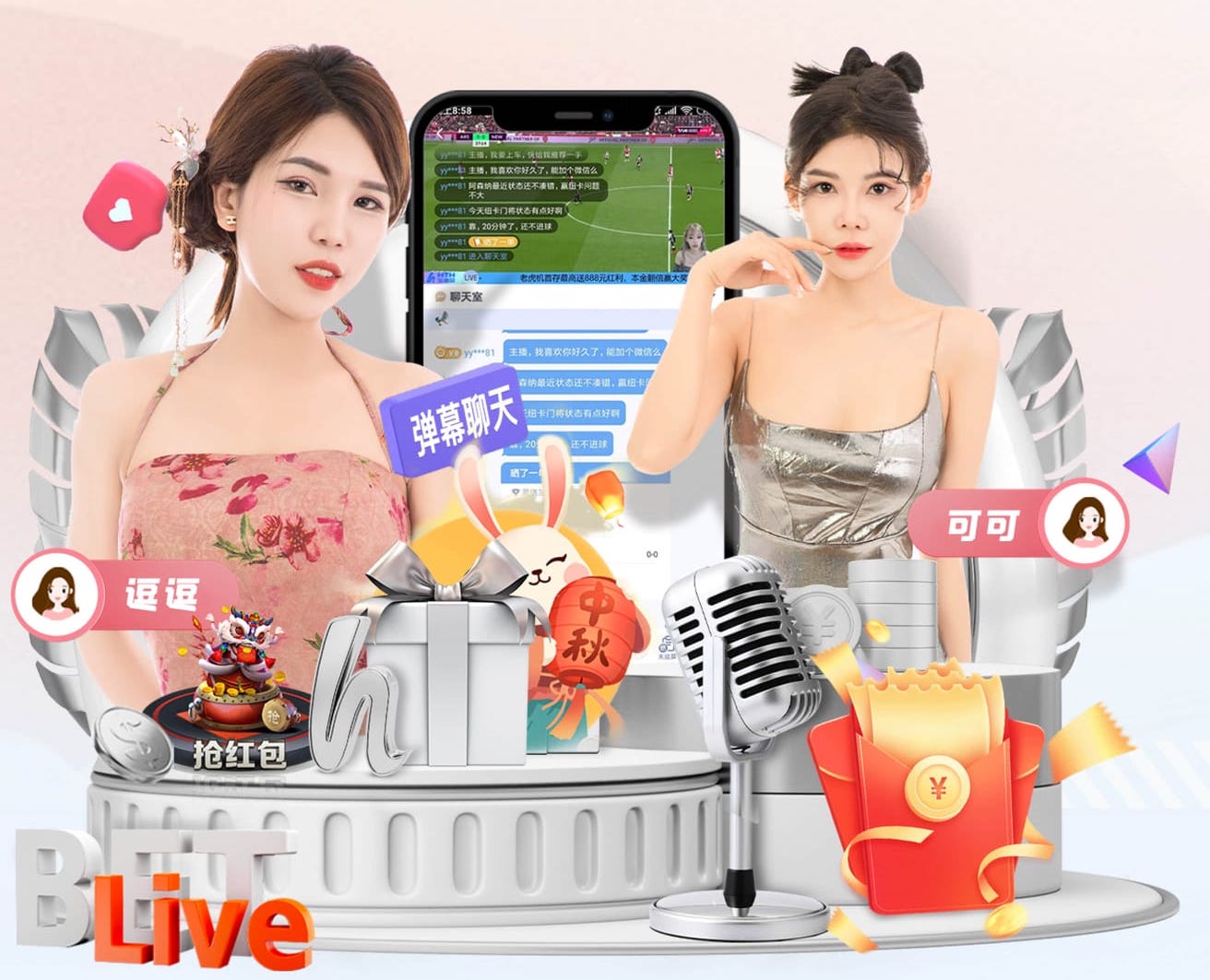 www.hth.com 少儿篮球器材